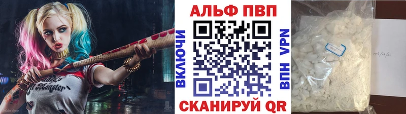 Alpha-PVP СК КРИС MEGA зеркало Елизаветинская