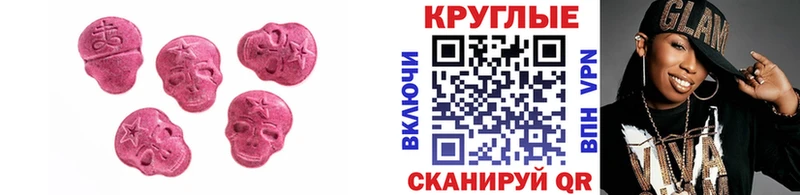 ЭКСТАЗИ 300 mg  Елизаветинская 