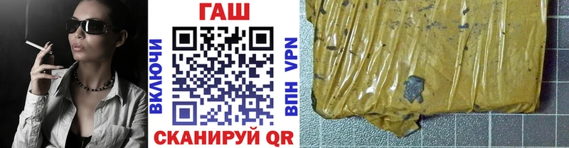купить наркоту  Елизаветинская  маркетплейс какой сайт  ГАШИШ Premium 