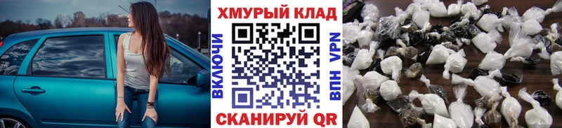 Героин белый Елизаветинская
