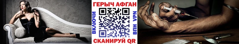 Героин Heroin  как найти закладки  Елизаветинская 