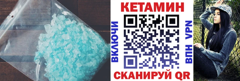 КЕТАМИН ketamine  Елизаветинская 