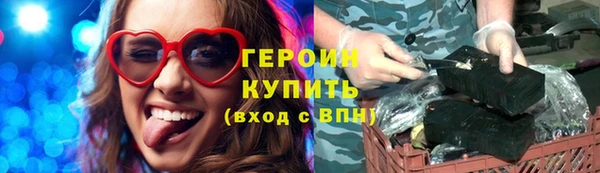 бутират Абаза