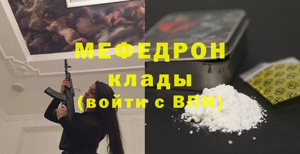 MDMA Абинск