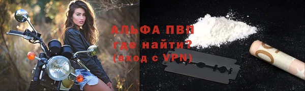 бутират Абаза