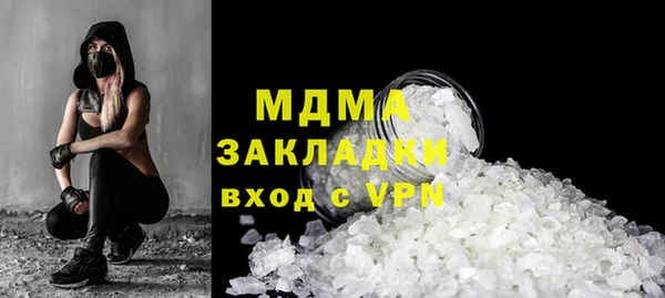 герыч Абдулино
