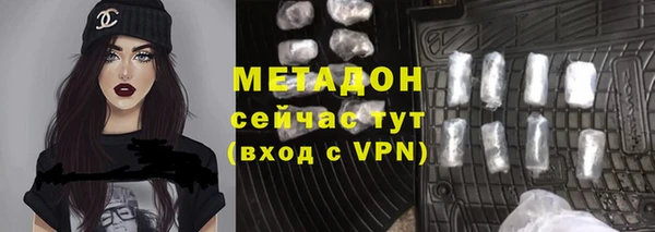 герыч Абдулино