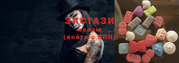 MDMA Абинск