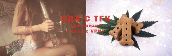 бутират Абаза