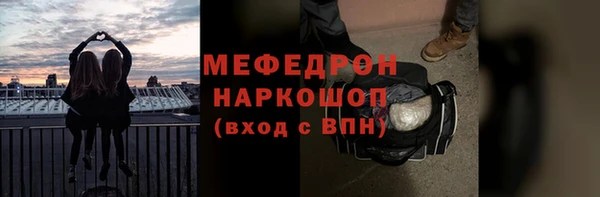 бутират Абаза