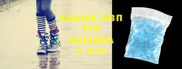 MDMA Абинск