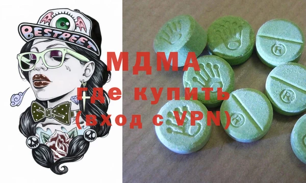 MDMA Абинск