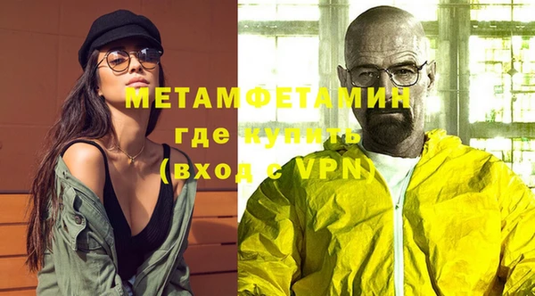 бутират Абаза