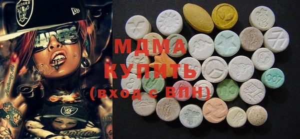 MDMA Абинск