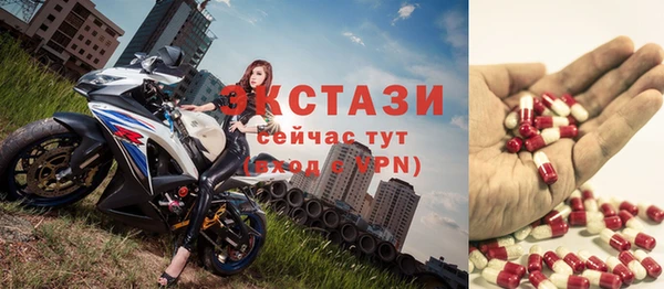 бутират Абаза