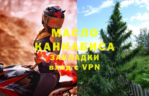 бутират Абаза