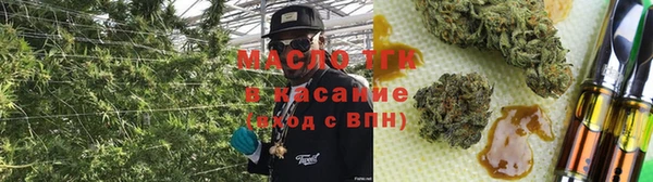 герыч Абдулино