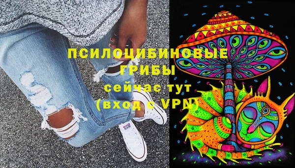 герыч Абдулино