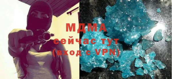 MDMA Абинск