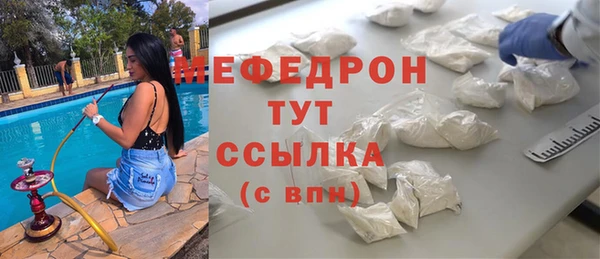 бутират Абаза