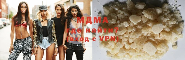 герыч Абдулино