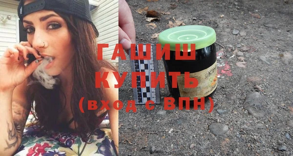 бутират Абаза
