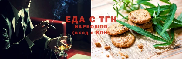 MDMA Абинск