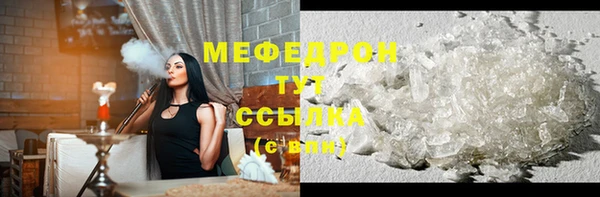бутират Абаза