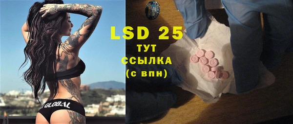 MDMA Абинск