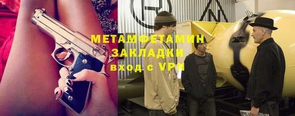 бутират Абаза