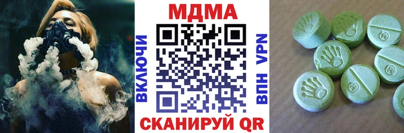 МДМА VHQ  что такое   Елизаветинская 