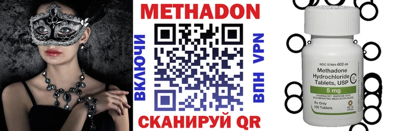 Метадон белоснежный  Елизаветинская 