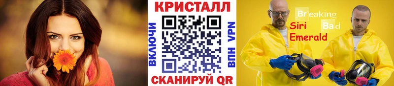 МЕТАМФЕТАМИН Methamphetamine  Елизаветинская 