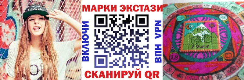 закладка  Елизаветинская  Марки 25I-NBOMe 1500мкг 