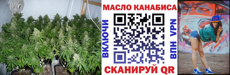 ОМГ ОМГ маркетплейс  Елизаветинская  Дистиллят ТГК вейп  наркошоп 